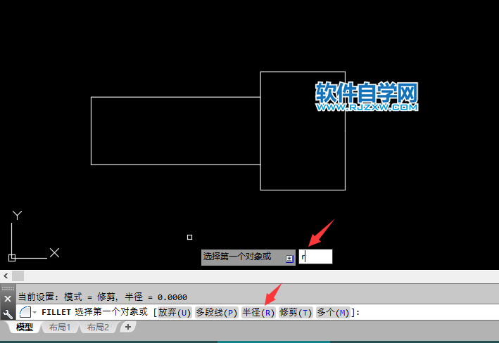CAD倒圆角的R是什么意思怎么用