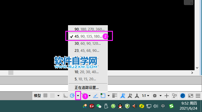 cad四十五度角怎么画