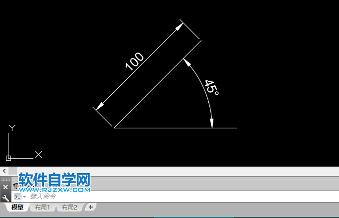 cad四十五度角怎么画
