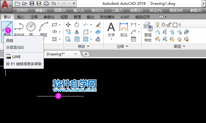 cad四十五度角怎么画