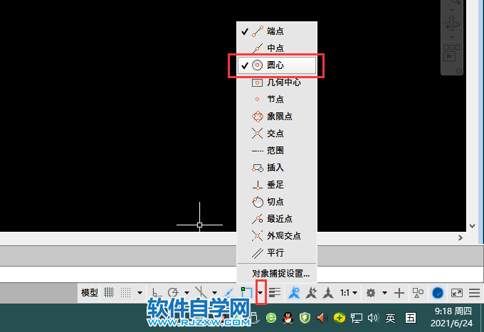 cad如何找半圆圆心