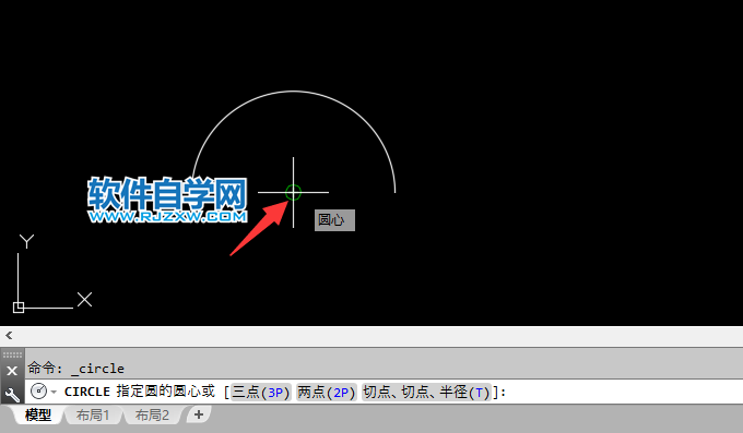 cad如何找半圆圆心