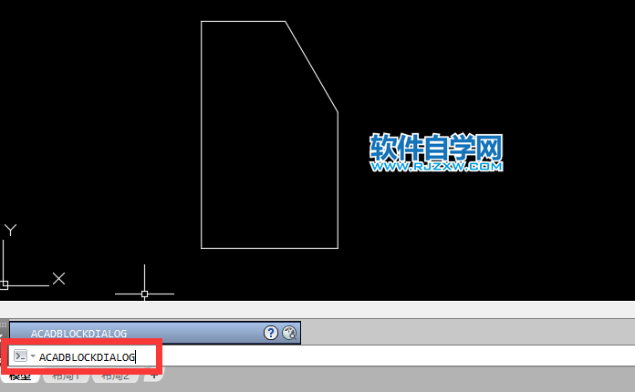 CAD中ACADBLOCKDIALOG是什么命令又怎么使用