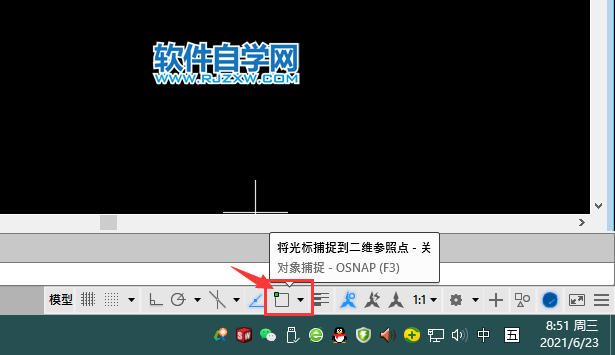 cad捕捉不到中点怎么设置