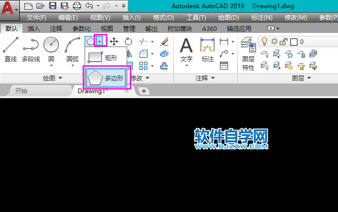 cad怎么画一个长75的五边形