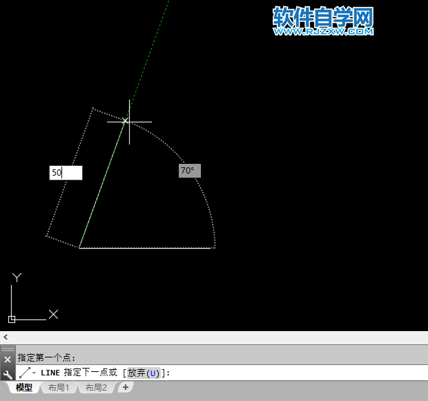 cad70度角怎么画