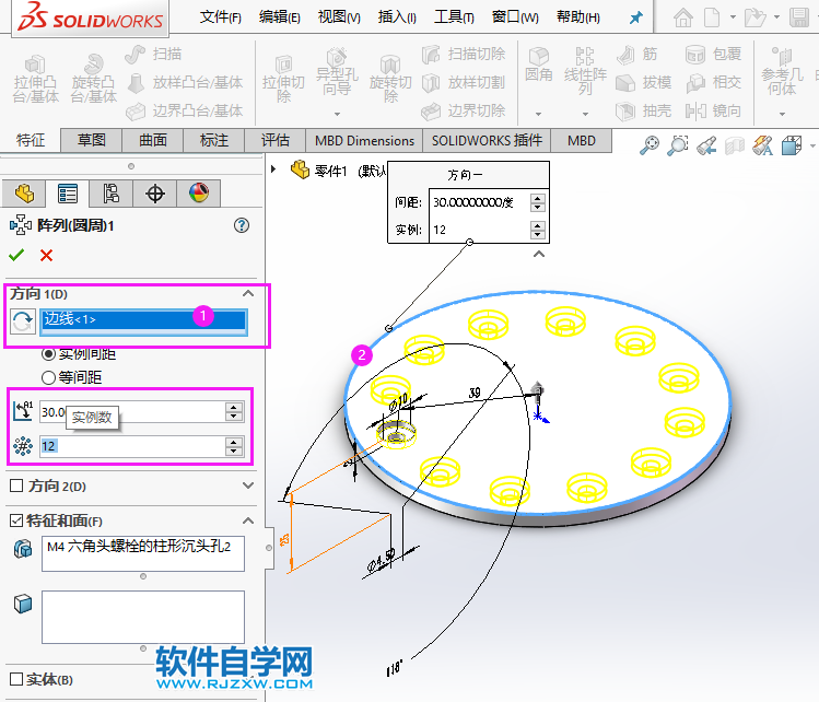 solidworks怎么圆周阵列孔