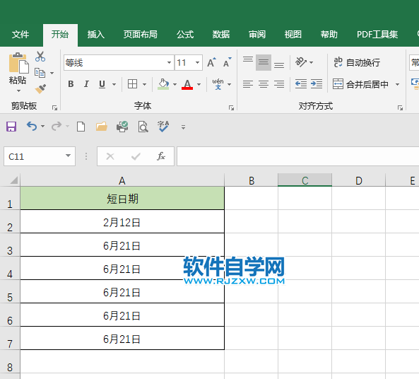 EXCEL2019怎么设置短日期