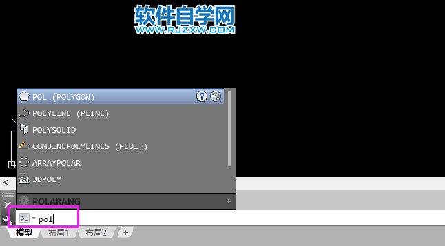CAD绘制等腰三角形的方法
