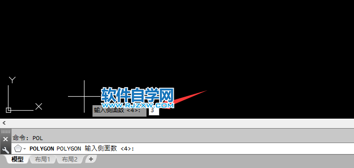 CAD绘制等腰三角形的方法