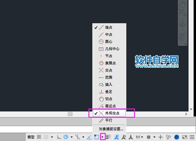 CAD中怎么找到外观交点