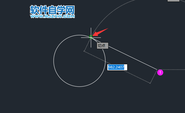 CAD中怎么找切点