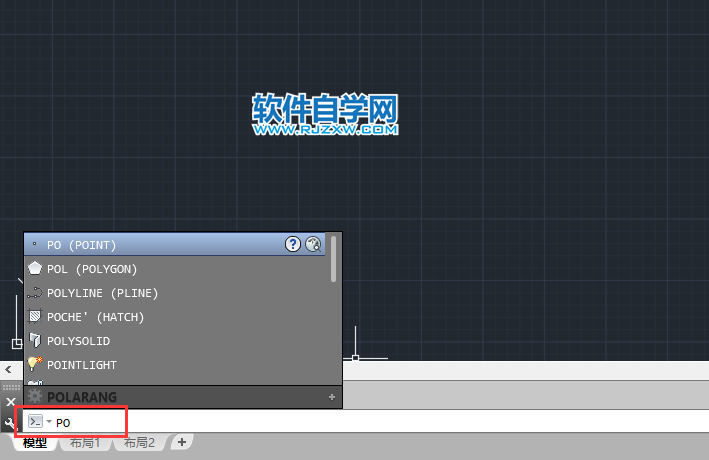 po在CAD中是什么命令，怎么使用PO命令？