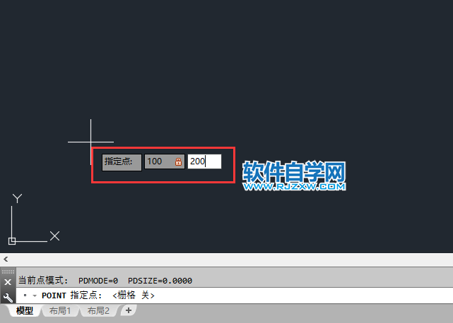 po在CAD中是什么命令，怎么使用PO命令？