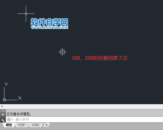 po在CAD中是什么命令，怎么使用PO命令？