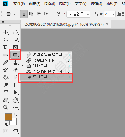 ps修复红眼工具在哪里