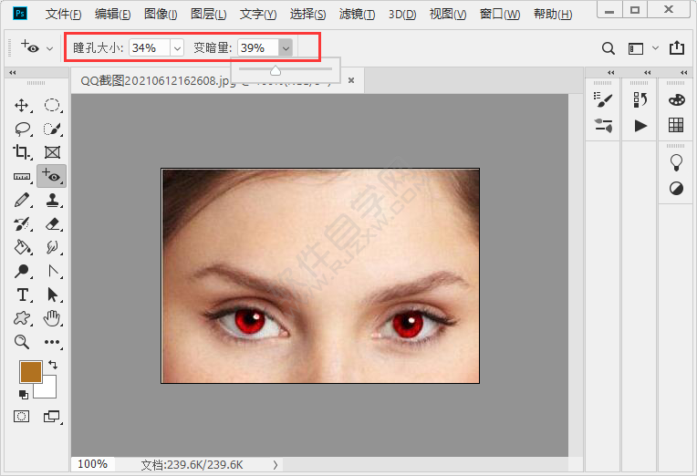 ps红眼工具如何P红眼