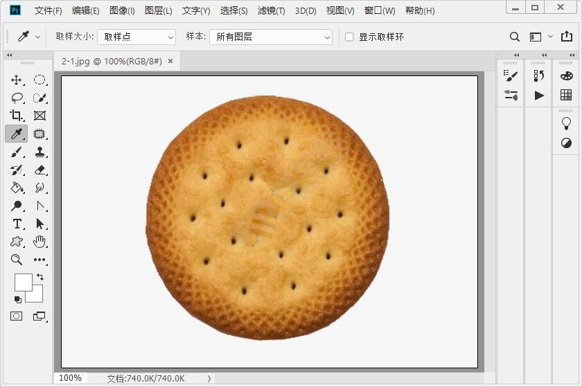 ps标尺工具怎么看数值