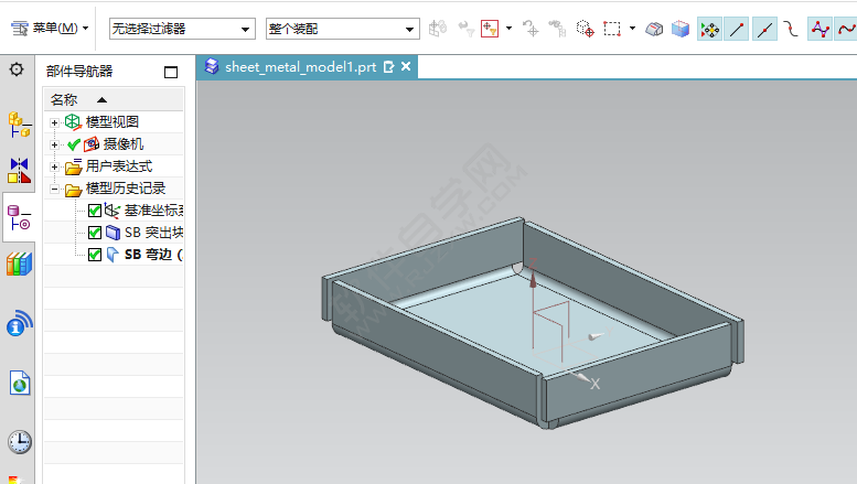 UG怎么创建弯边的方法