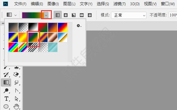 ps渐变工具怎么用