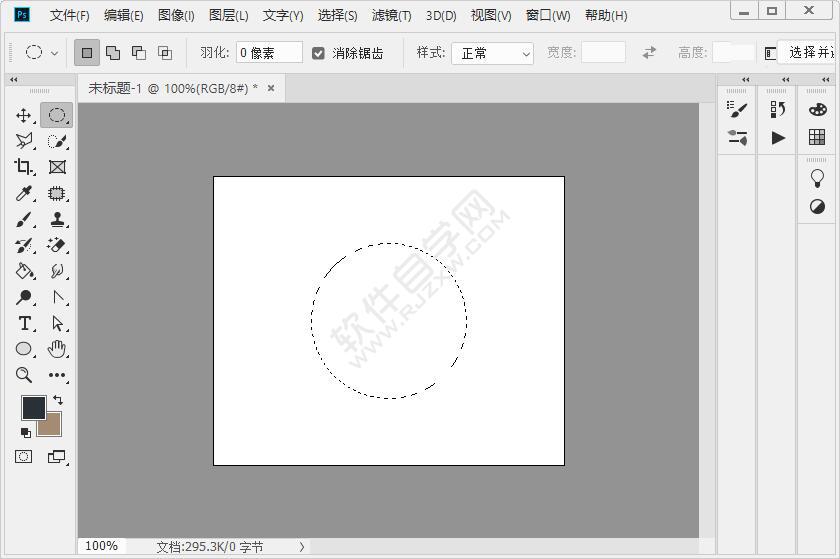 ps渐变工具怎么用