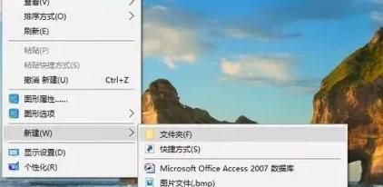 电脑Win10系统如何开启“上帝模式”