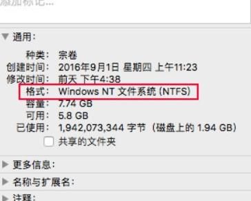 怎么苹果MAC系统用不了NTFS移动硬盘