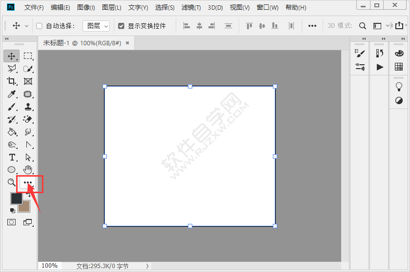 ps减淡工具不见了怎么办