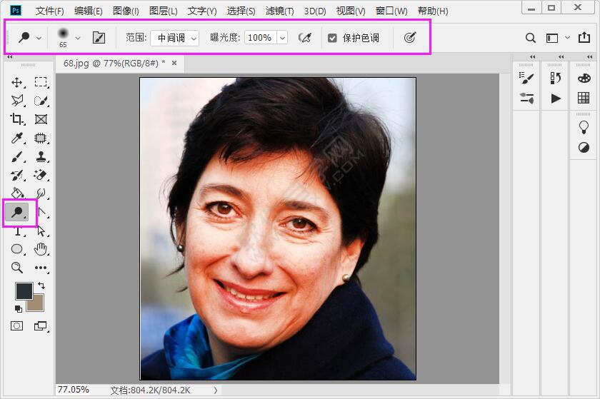 ps减淡工具怎么调整大小