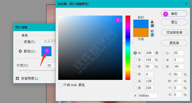 ps怎么调照片滤镜