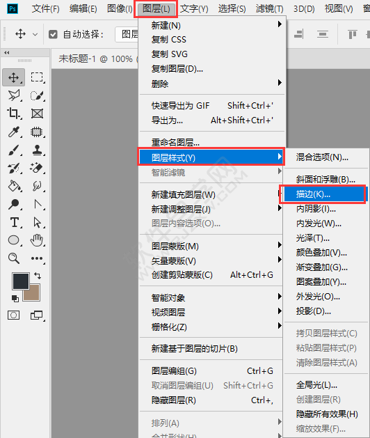 ps文字怎么加描边