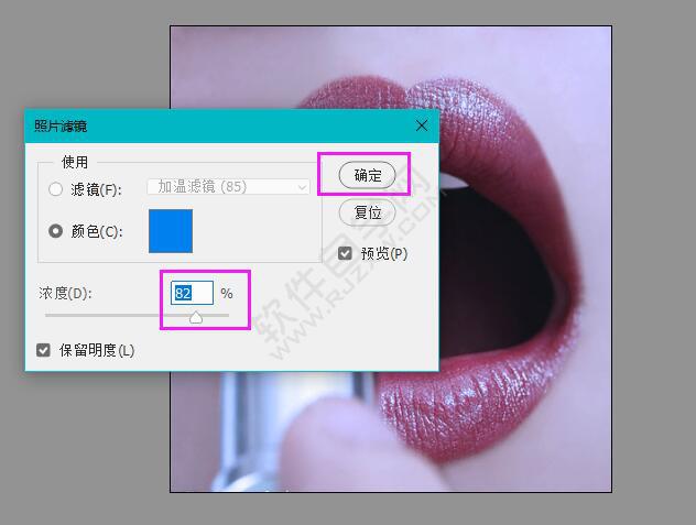 ps怎么调照片滤镜