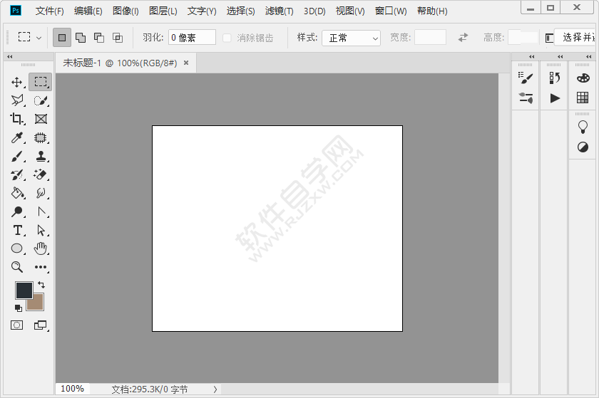 ps文字怎么加描边