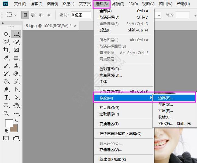 ps怎么让选区加边界
