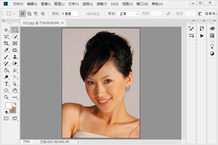 PS怎么收缩选区