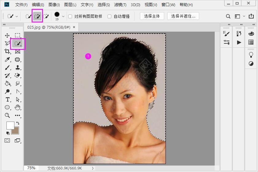 PS怎么收缩选区