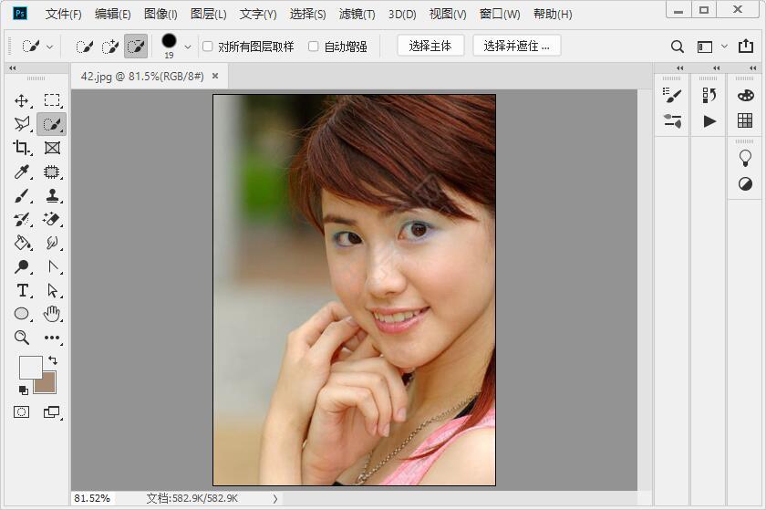 ps彩色变黑白