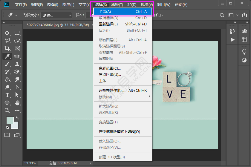 ps怎么全选