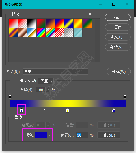 ps渐变色怎么调整颜色