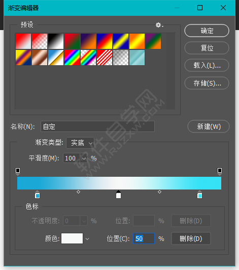 ps渐变色怎么调整颜色