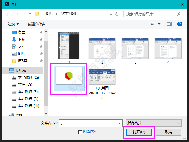 ps怎么调整图片大小