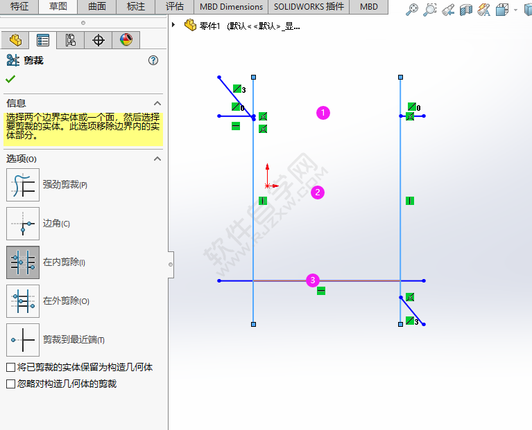 solidworks剪裁的在内剪除怎么使用介绍