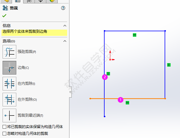 solidworks的边角剪裁怎么使用的方法