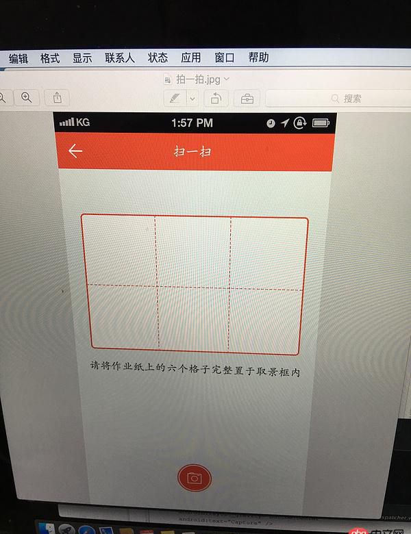 Android自定义相机预览