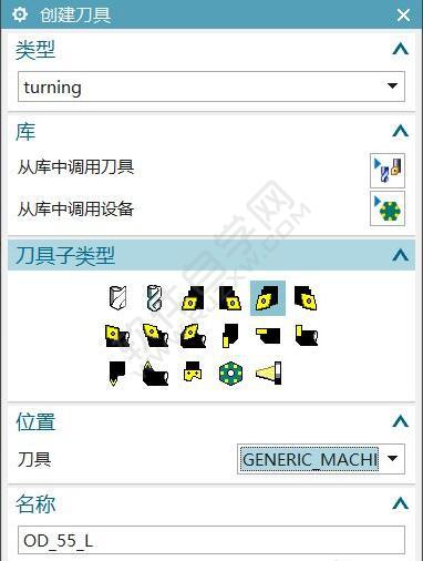 教大家一个简单的UG数控车编程
