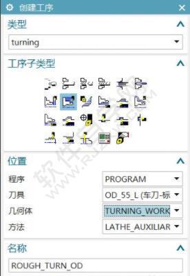 教大家一个简单的UG数控车编程