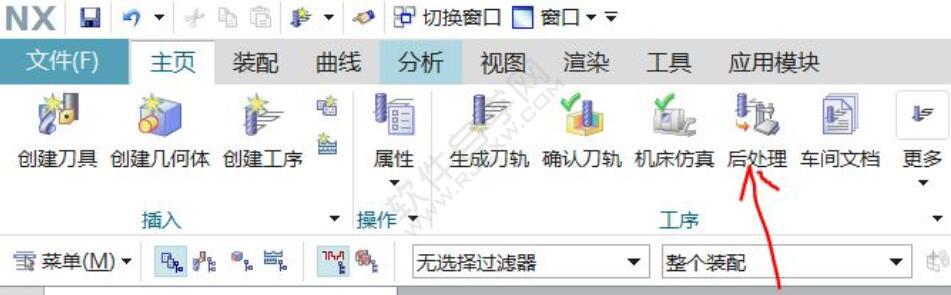 教大家一个简单的UG数控车编程