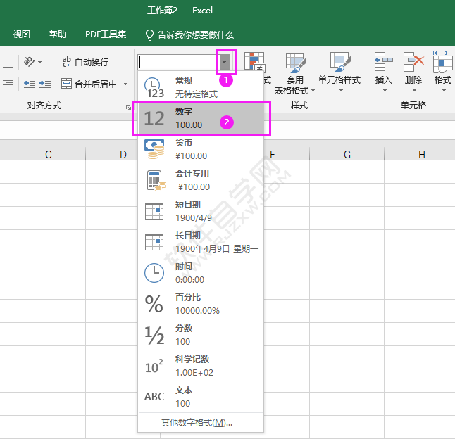 EXCEL怎么设置数字格式的方法