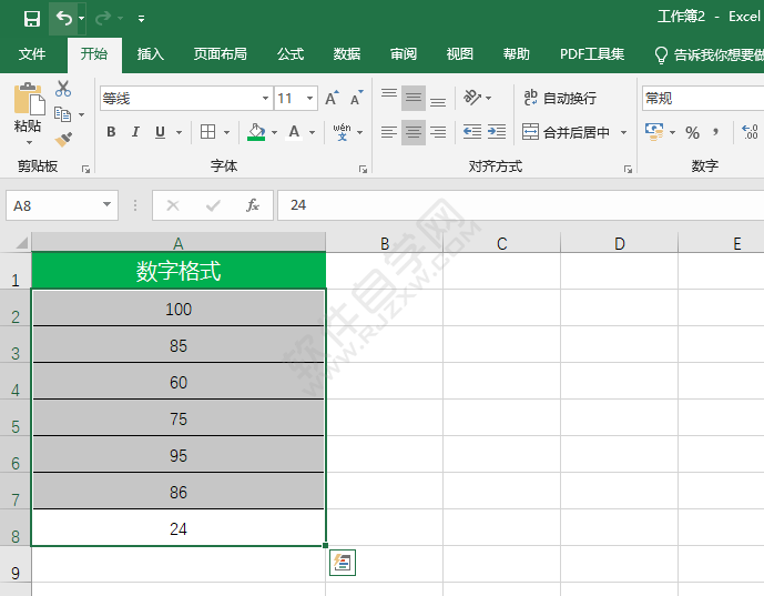 EXCEL怎么设置数字格式的方法