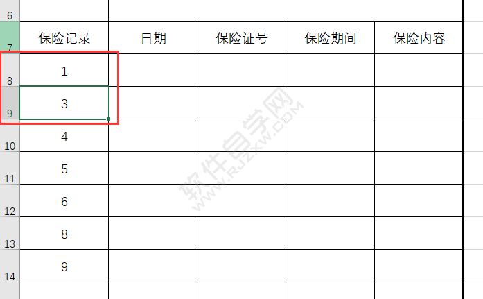 EXCEL怎么插入工作表行的方法